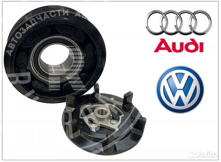 Муфта кондиционера VAG A3, A4, A5 Tiguan Golf