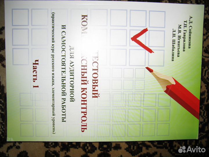 Учебная литература