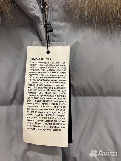 Пуховик новый