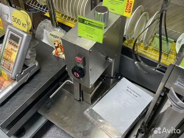 Электропила для мяса/рыбы