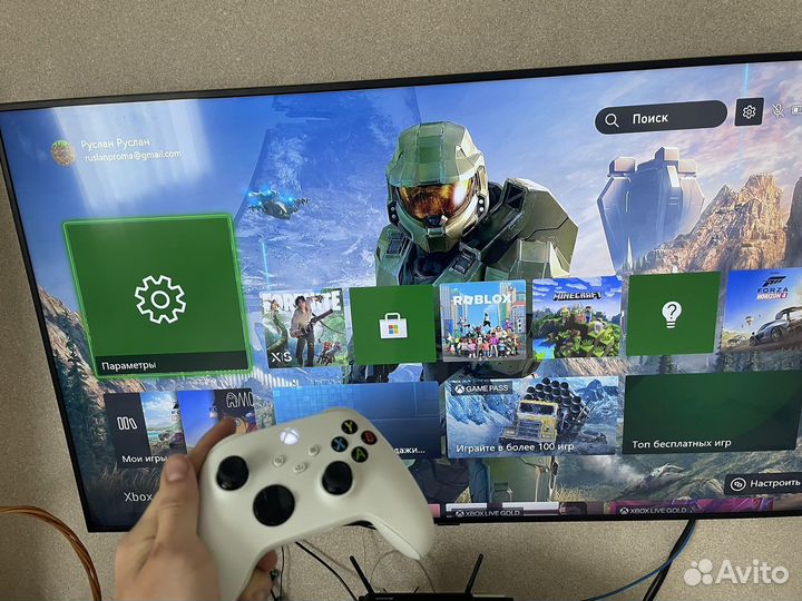 Xbox Series S