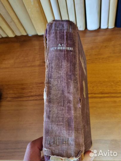 Книга А.С Пушкин
