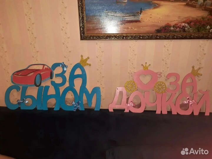 Украшения на выписку из роддома