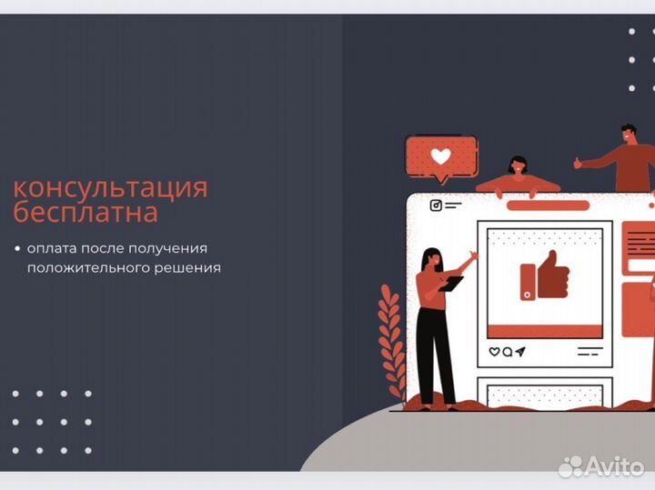 Помощь в оформлении документов