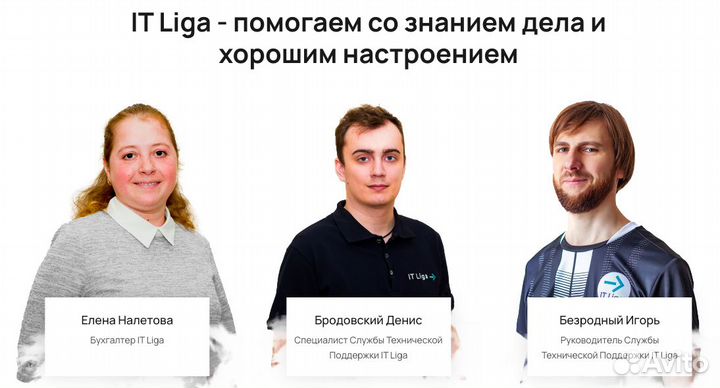 Системный администратор