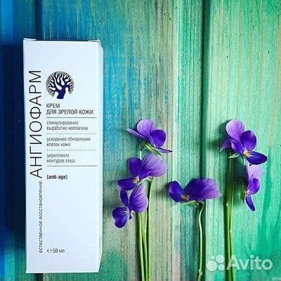 Косметика Ангиофарм в наличии