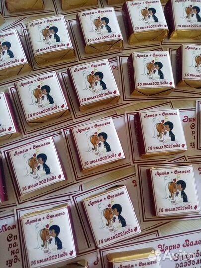 Бонбоньерки