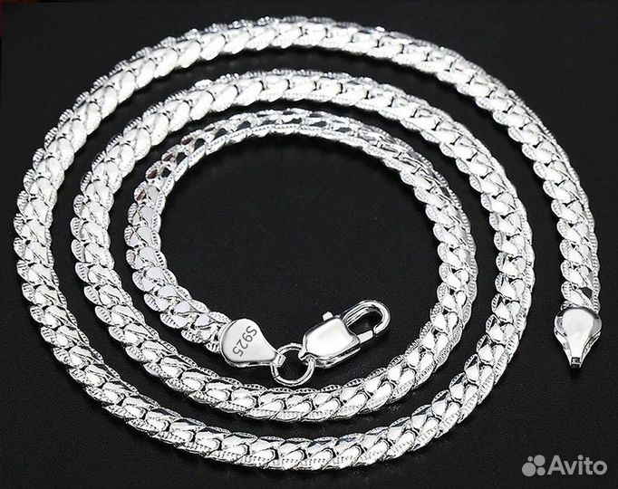 Серебряная цепь