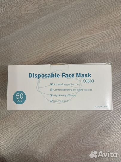 Медицинские маски