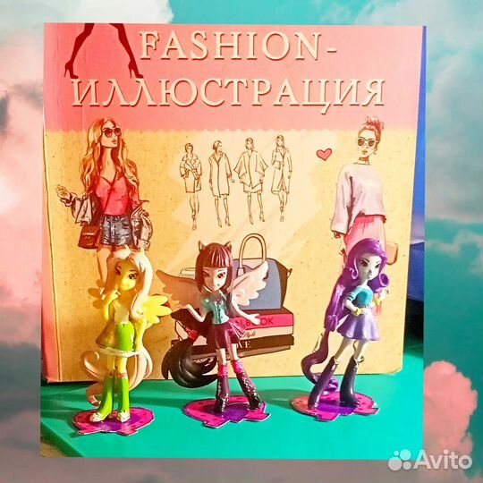 Эквестрия герлз фигурки