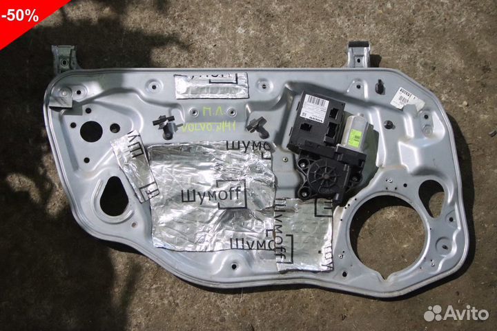 Стеклоподьемник Вольво S40