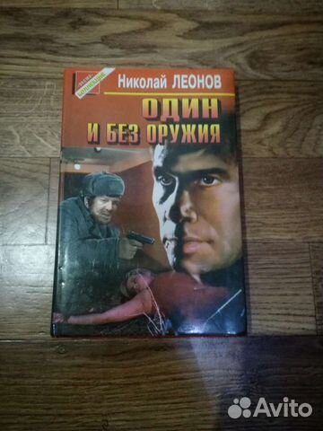 Книги из серии Чёрная кошка