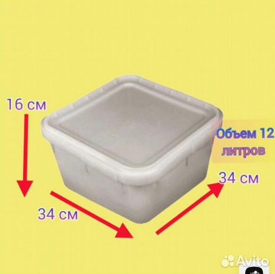 Кубоконтейнер для меда 894G