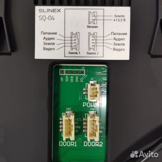 SQ-04 Цветной домофон (монитор) 4.3