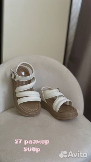Сандалии для девочки