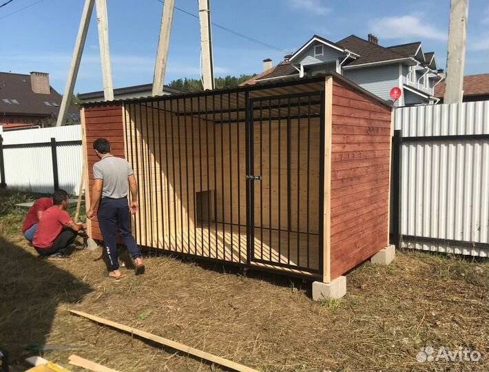 Вольер для собак под ключ