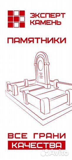 Изготовление и установка памятников