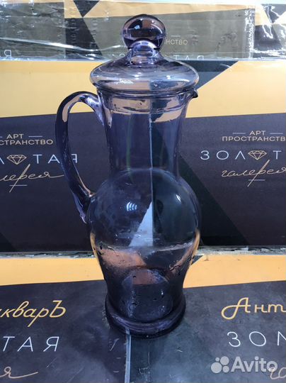 Кувшин СССР стекло