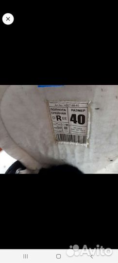 Коньки хоккейные