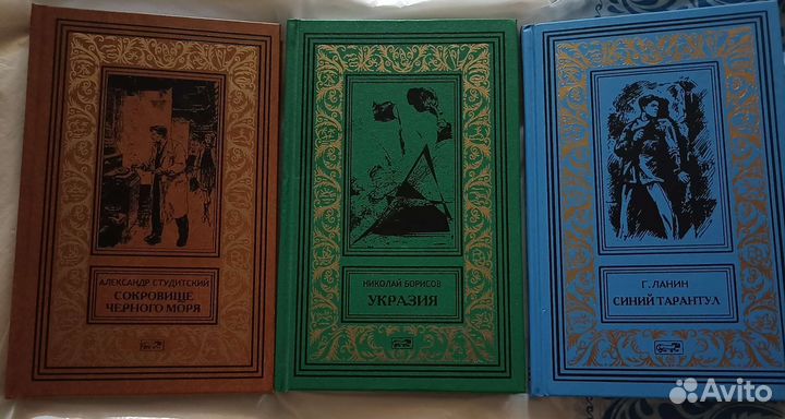 Библиотека приключений и фантастики