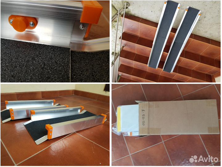 Пандус телескопический