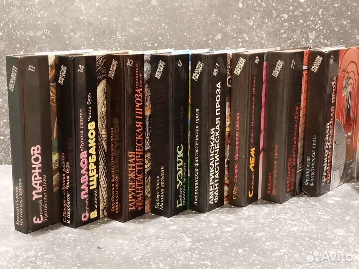 Библиотека фантастики в 24 томах