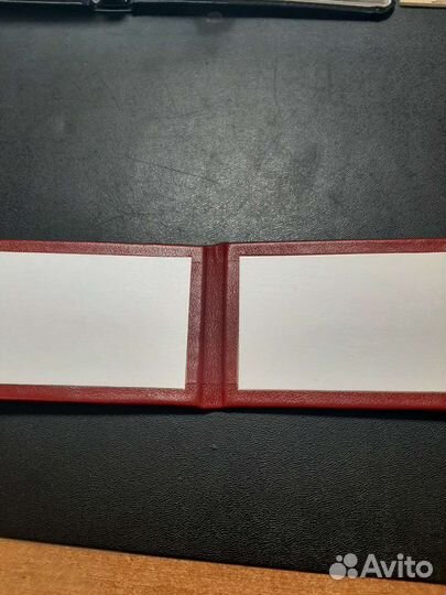 Удостоверение пенсионное мвд России