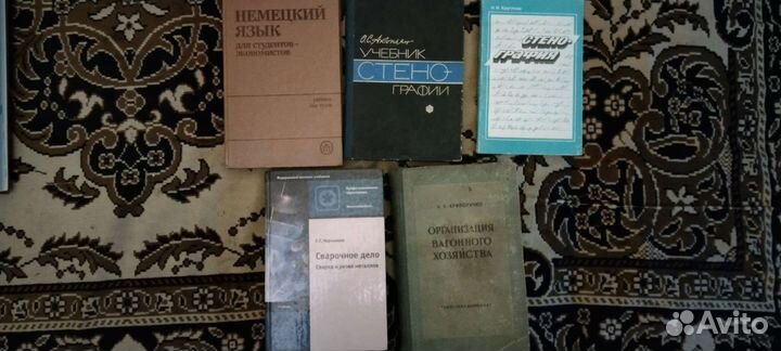 Словари разные, учебная литература