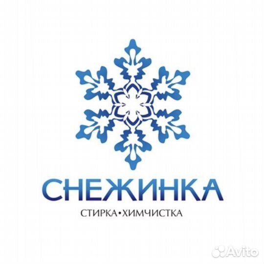 Стирка ковров