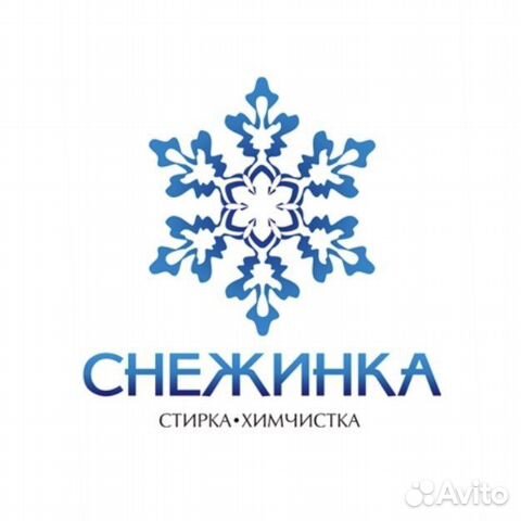 Стирка ковров