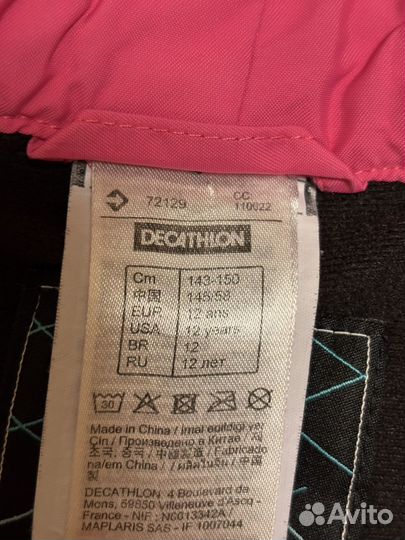 Wedze брюки 143-150