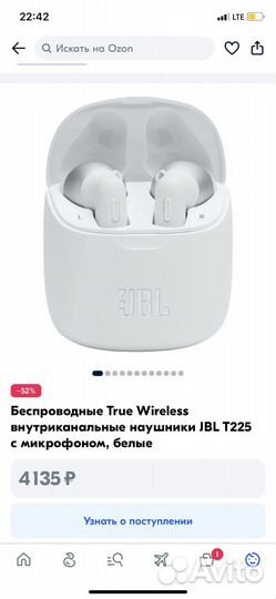 Наушники с микрофоном jbl