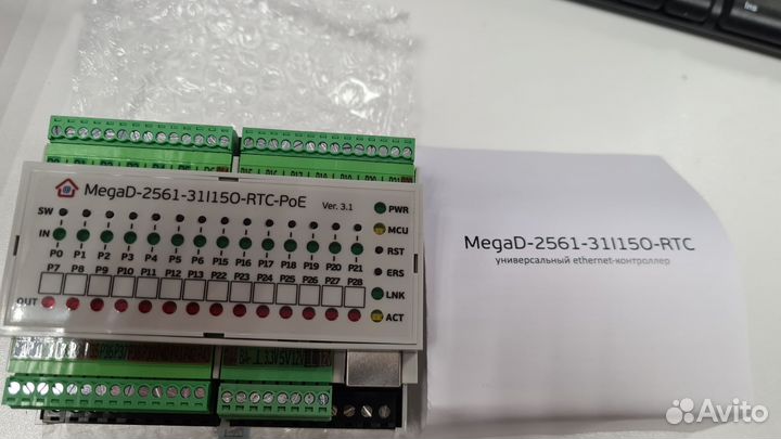 Контроллер для умного дома MegaD-2561-31l15O-RTS