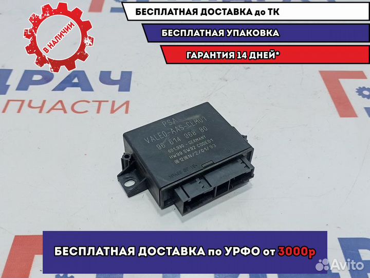 Блок управления парктроником Citroen C4 9661496880