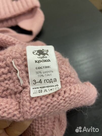 Зимний комплект шапка и снуд для девочки