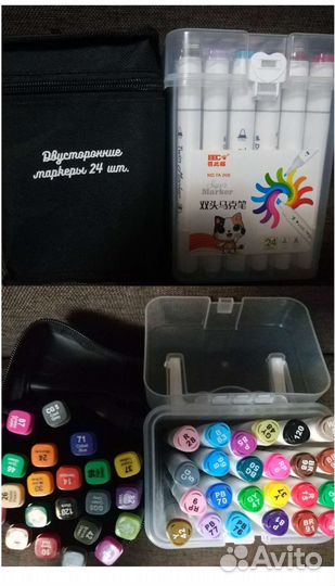 Маркеры для скетчинга 24;36;48;60;120;168;204;262