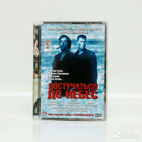 Достучаться до небес (1997) Knockin' on Heaven's D