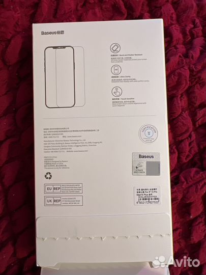 Защитное стекло iPhone 13 pro max