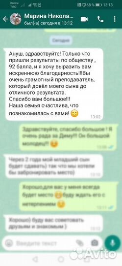 Репетитор по обществознанию егэ огэ