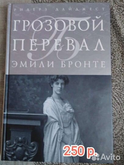 Книги (все цены на фото)