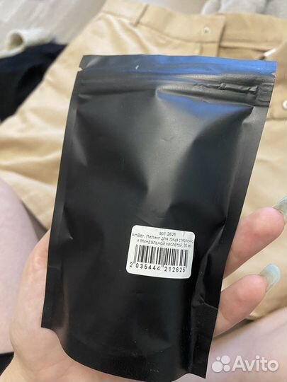 Пилинг для лица, запечатаный