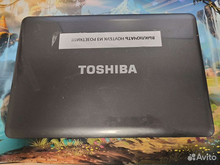 Toshiba L500D-16Q