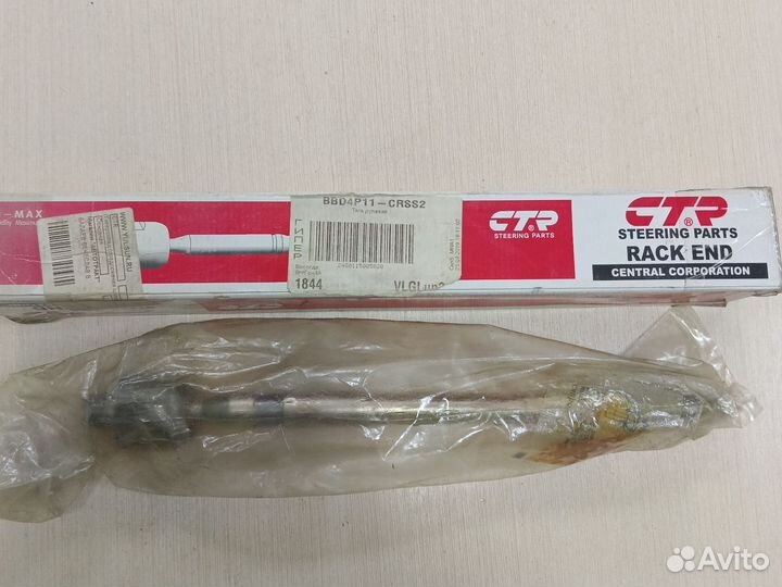 Тяга рулевая левая\ Nissan Almera Classic 4805595F