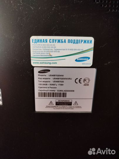 Телевизор samsung бу 46
