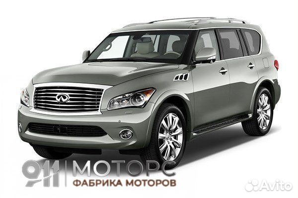 Двигатель на Infiniti QX80 (2013 - 2014)