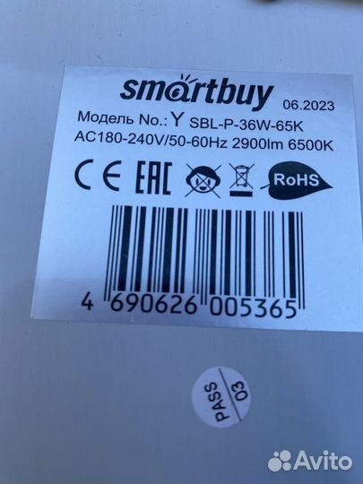 Светодиодная панель потолочная новая smartbuy