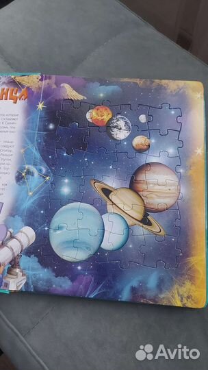 Книга с пазлами