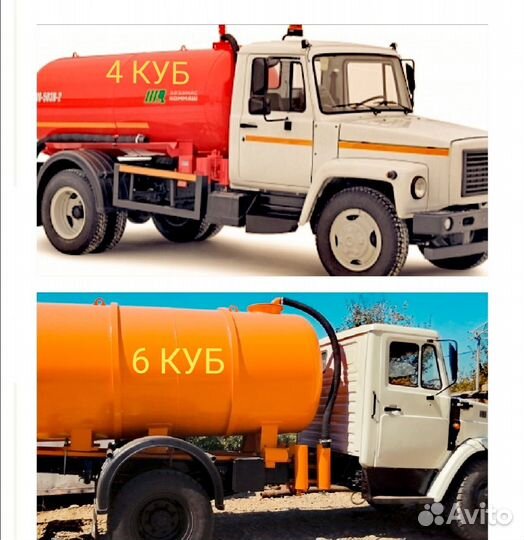 Ассенизаторские услуги, откачка туалетов и канализ