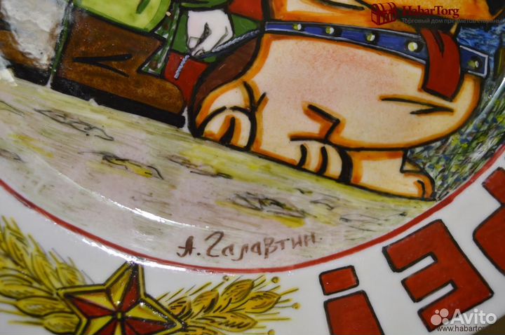 Фарфоровая настенная тарелка 