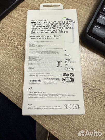 Чехол на iPhone 16. Оригинал производства Apple